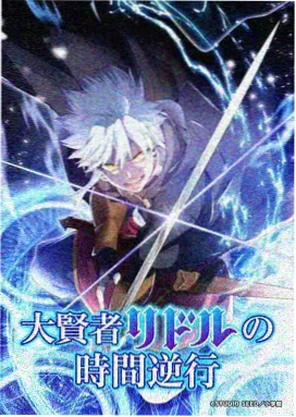 碇真嗣角色立绘