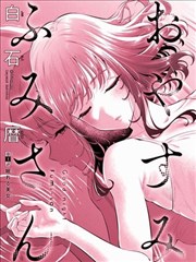 真希波突入作战剧照